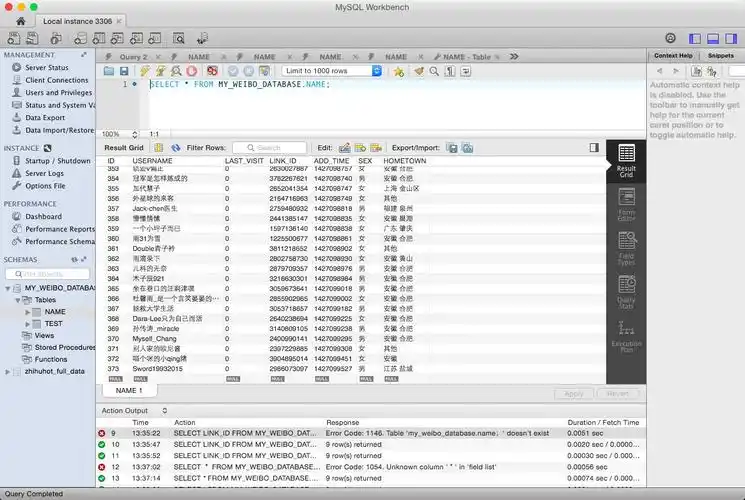毕业设计 – 汪小小小小