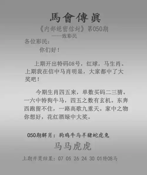 黄大仙选一肖一码37b,澳门三肖三码期期准资料,澳门特马免费资料2021