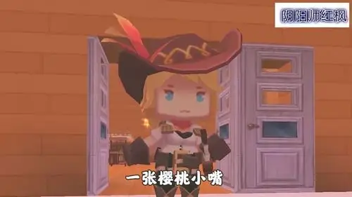 迷你世界忆涵变身钢铁侠前往死亡桥救爷爷没想到转眼成巨兽