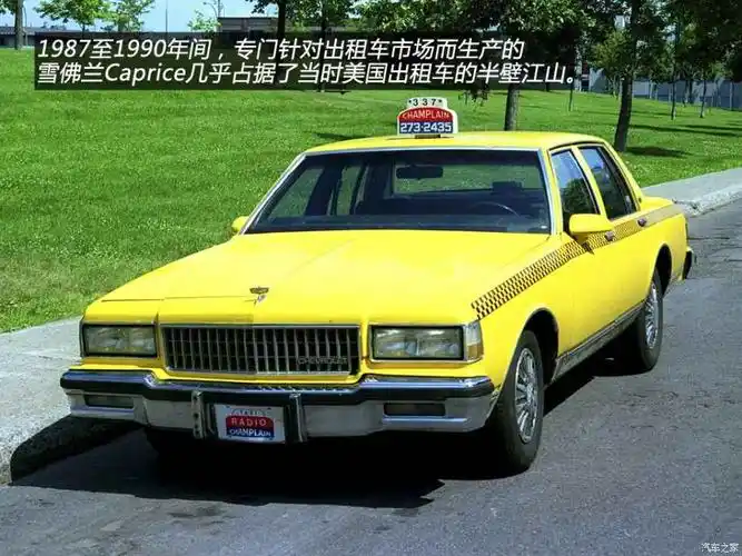 出行首选taxi 全球特色出租车文化特辑