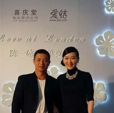 李大双和前妻有孩子吗