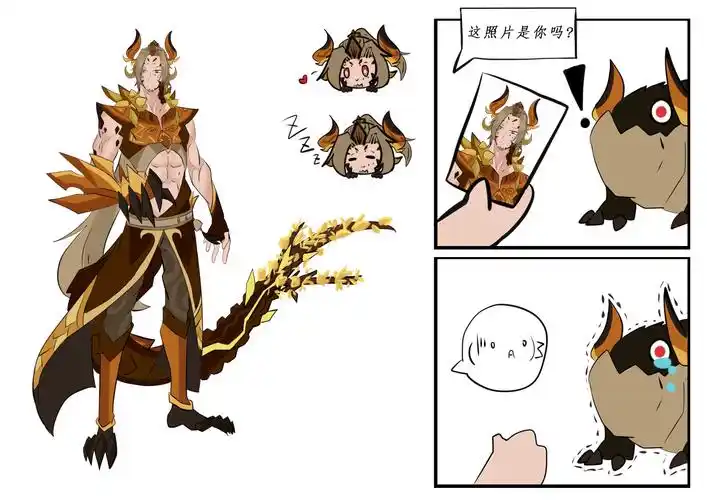 【春末不咕计划】若陀龙王