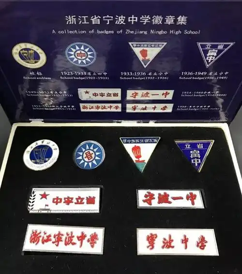 宁波中学2017学年家长委员会会议顺利召开