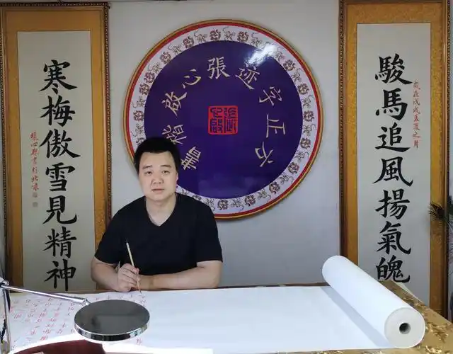 p> span class="ref" data-ctrid="sakzbfkvgwlt">张振国,书法家,字