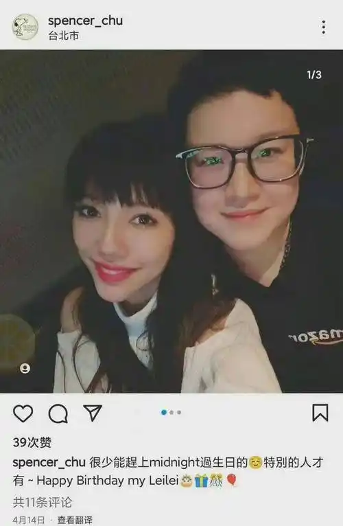 李靓蕾婚内与"男子"亲密照曝光?本尊回应来了_网友_娱乐_事情
