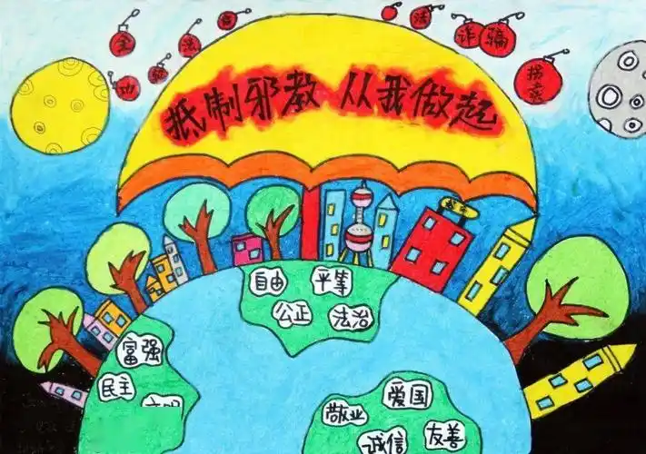 看过来丨金山师生踊跃创作反邪教文艺作品