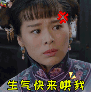 胡杏儿那年花开月正圆soogifsoogif出品gif动图_动态图_表情包下载