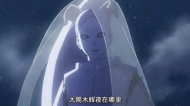 《博人传》最新一集,佐助遭遇大筒木桃式,博人学