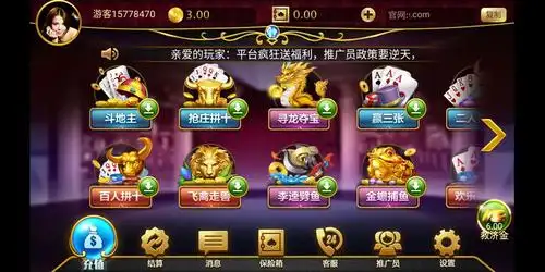 神人斗地主安卓最新版