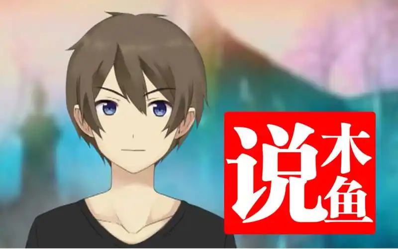 【木鱼说】有眼不识泰山是指泰山吗?