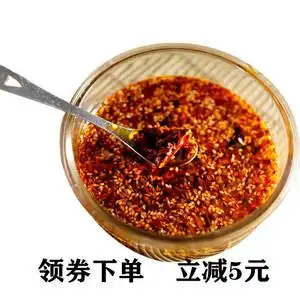 擀面皮凉皮辣椒油凉拌菜调料瓶装纯手工250克大虚线齐家油泼辣子