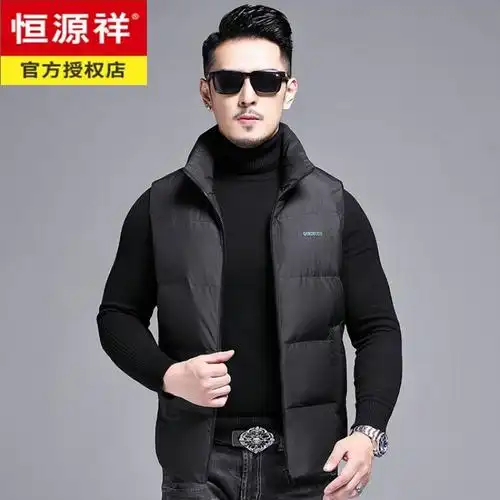 恒源祥男士马甲外套羽绒坎肩保暖背心潮流宽松外穿马夹时尚帅气立领