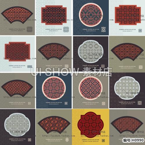 中国古镇风格客栈花窗镂空窗饰扇形多边形框架花朵图案矢量图素材