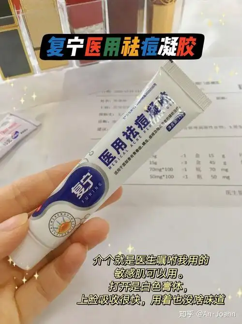 五年痘痘2周就没了祛痘也没有想象中那么麻烦