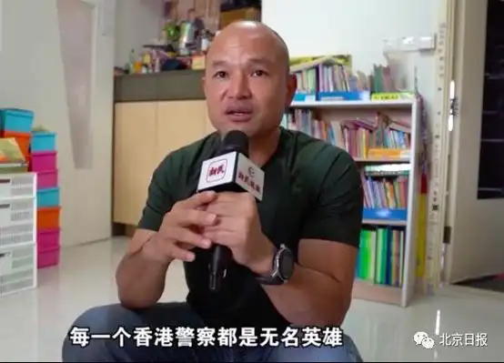 香港光头警长刘sir来京不仅决定登长城还回应内地安家