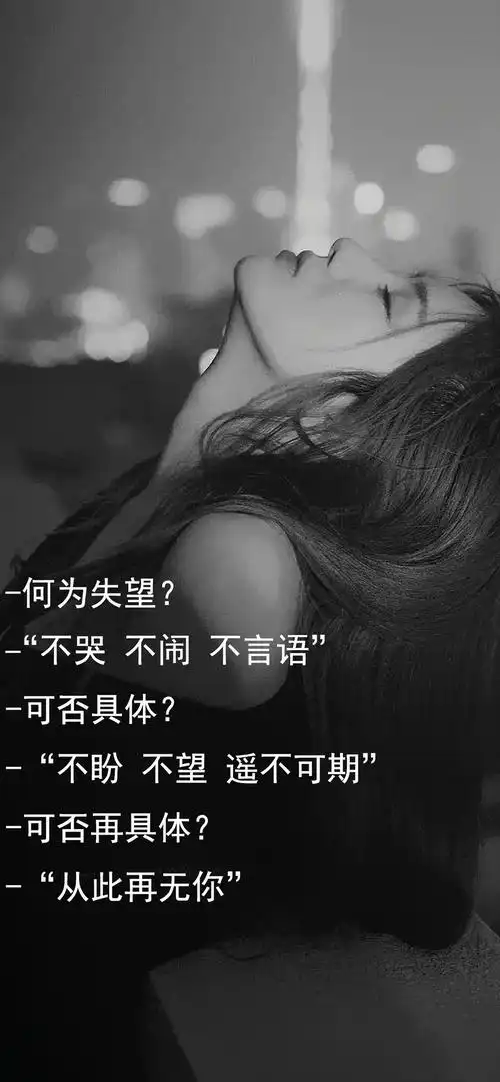 高清1080p壁纸:抖音网红情感语录!