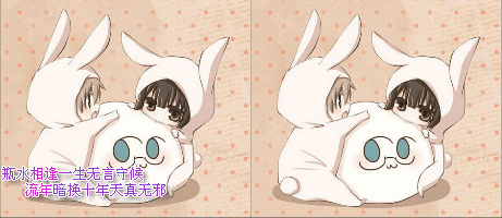 卡通对视躲猫猫对眼gif动图_动态图_表情包下载_soogif