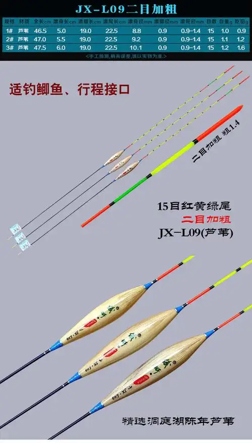 f芦苇漂高灵敏轻口鱼标加粗尾醒目黑坑鲫鱼鲤鱼漂底钓浮漂音然r128细