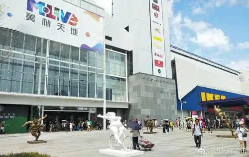 广州东部商业分析美林天地篇