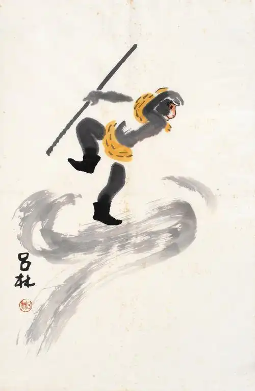 >成都八益2015秋季艺术品拍卖会>中国书画专场(一)>正文