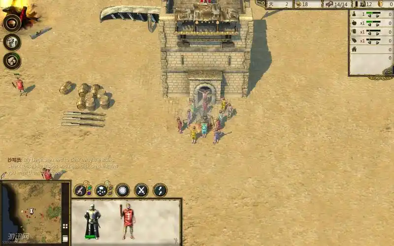 20gb】 所属游戏: 要塞:十字军东征2 英文名称: 相关操作: 收藏 下载