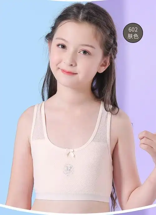 纯棉女童内衣发育期小背心小学生女孩10大童儿童裹胸912岁13文胸