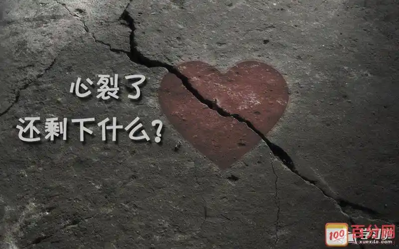 微信伤感图片带文字