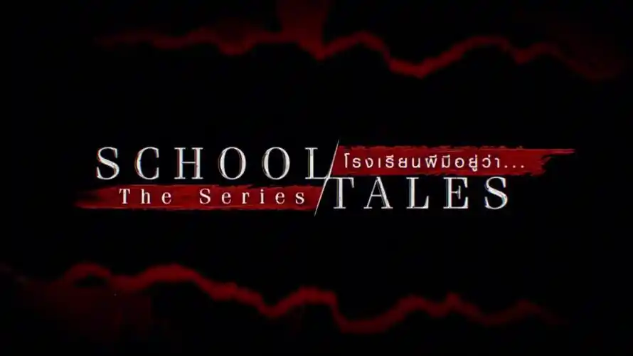 每集一个小故事,有的挺恐怖,有的一般.