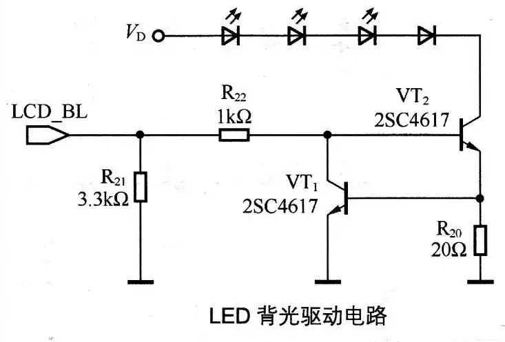led背光驱动电路