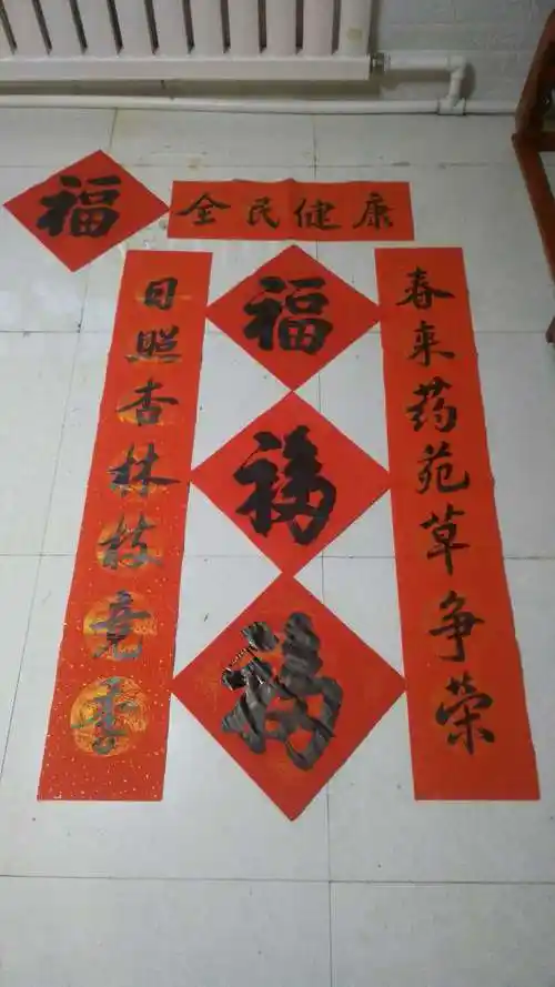 此联赠送给开药店的友人.现场书写,立等可取.