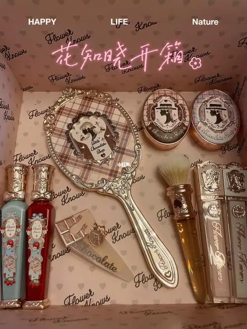 第一次买 花知晓 这个牌子看到精致的包装激情下单一次性入手了三个