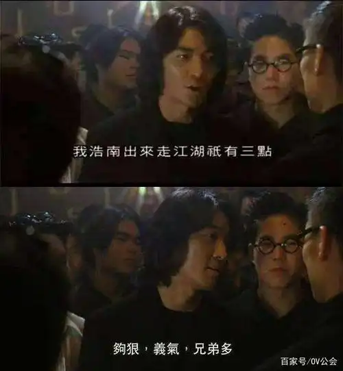 末日陈浩南"够狠,义气,兄弟多"才活到最后《runzombiefood》