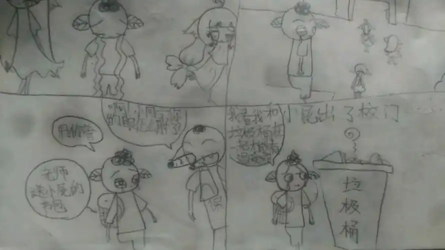 活动作品小学生漫画连载搞笑儿童铅笔画