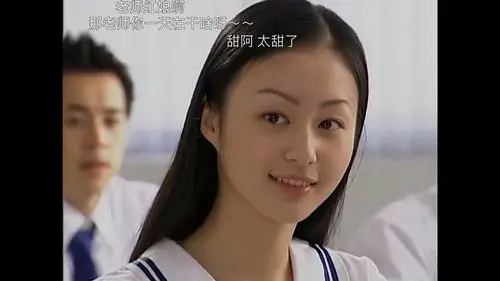 十八岁的天空里的汪晨才是最美的哇