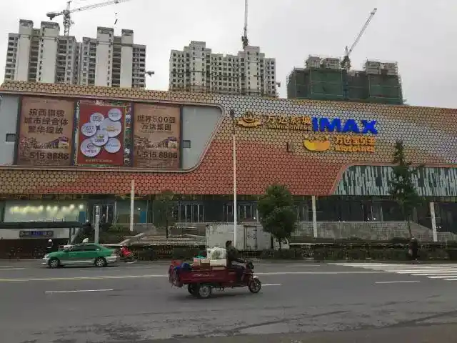 hello六安万达影城imax
