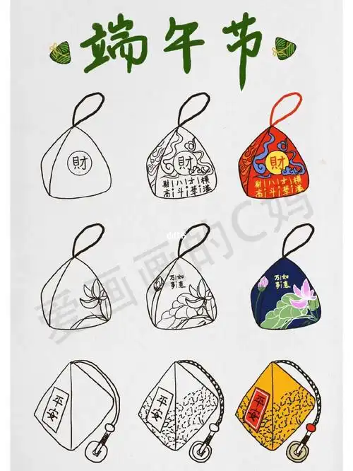 零基础控笔练习566766端午节香囊画法