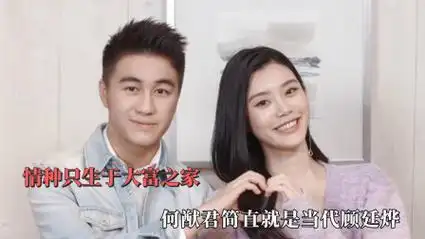 情种只生于大富之家,何猷君简直就是当代顾廷烨,爱是常觉亏欠