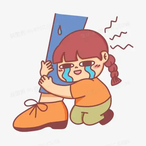 卡通女孩抱大腿表情包素材
