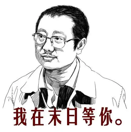 《三体》:你我不过都是虫子,毁灭你,与你何关