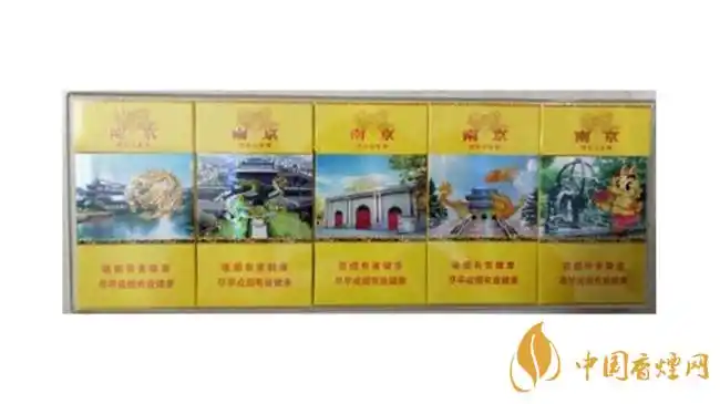 南京雨花石香烟多少钱南京雨花石价格一览