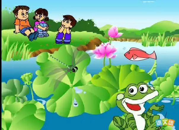 是用哪个季节答:夏季续写《荷叶圆圆》问:小蝴蝶说:"".