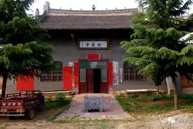 伊川吕店青峰寺隐藏于姚崇后裔聚居的村落