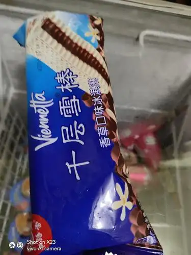 和路雪千层雪5元/只