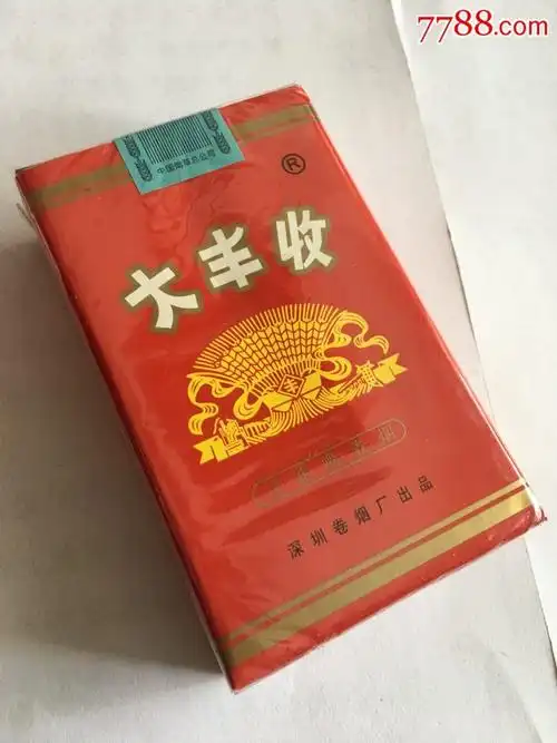 大丰收(实物烟)深圳