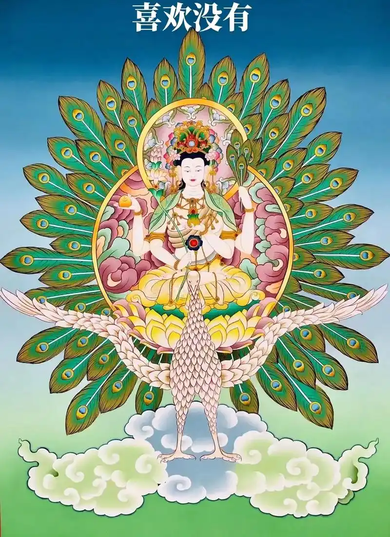 大孔雀明王尺寸7555cm左右尼泊尔画师秉承传统采用矿物颜料混