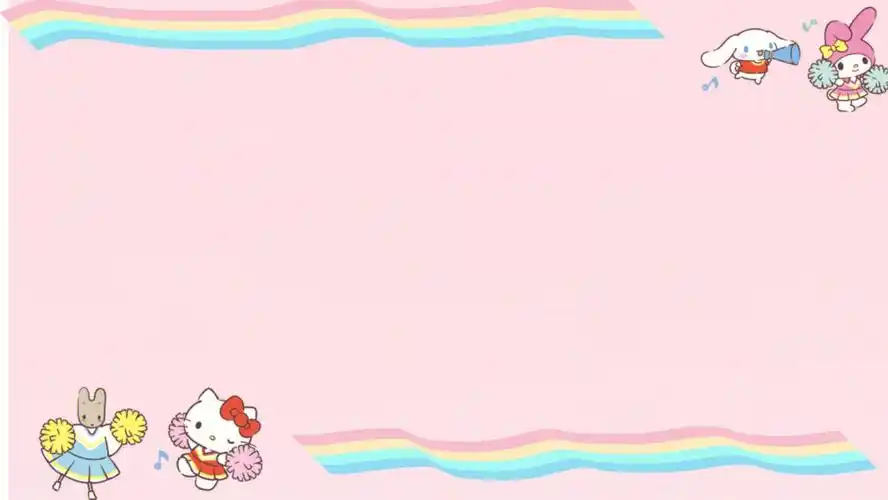 三丽鸥ppt背景图