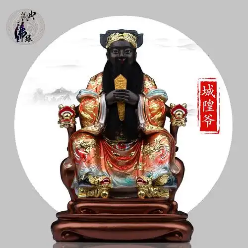 典藏城隍神像城隍庙树脂玻璃钢速报司辅居家镇菩萨摆件