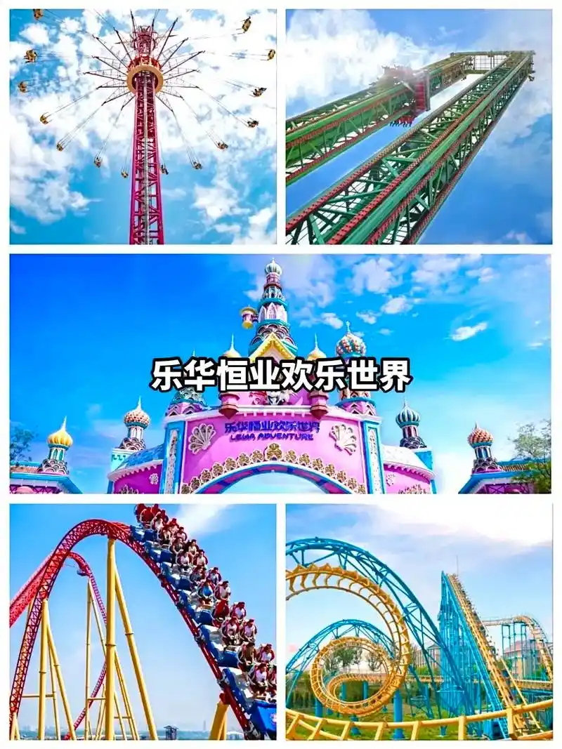 乐华城2023年卡开售啦.这回真的赢麻了,一次就能回本6015  - 抖音