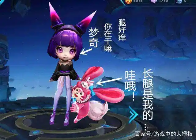 2,大长腿蔡文姬