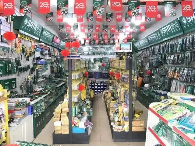 张灯结彩世达年#五金篇#世达二十周年贺新春